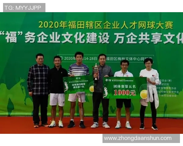 重庆网球队协作能力提升显著荣获全国网球团队协作排名新高