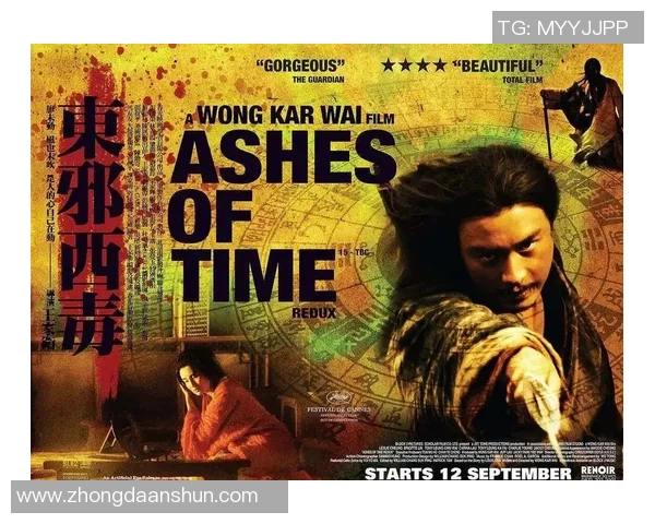 东邪西毒足球明星传奇：从绿茵场到银幕的精彩人生与情感纠葛